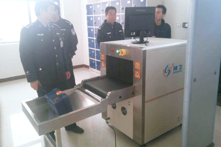 河南省三门峡监狱-X光安检机应用